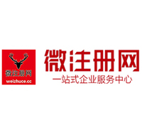隰县微注册网-最新消息 工商注册提交虚假信息，股东和代理必须列入黑名单